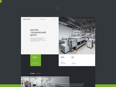 Unigreen НТЦ. ecology energy figma green solar ui ux web design