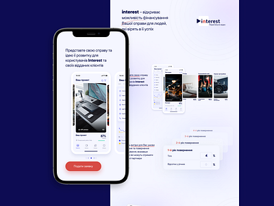 Landing page for invest project in Ukraine 3d animation branding design figma graphic design illustration illustrator landing logo minimal motion graphics ui ux vector