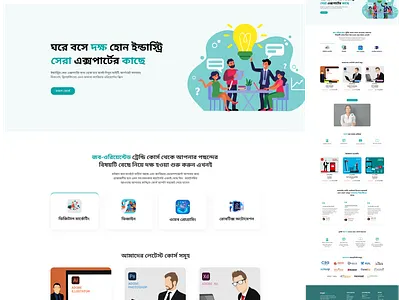 Bright Skills Landing Page adobe xd bright skills bright skills landing page figma landing page product design template ui ui ux web design web site