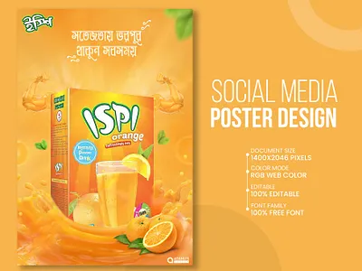Social Media Product Poster Design banner branding design graphic design illustration social media banner social media banner design ideas social media banner designer social media banner post