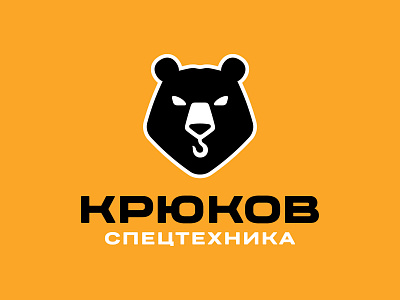 Kryukov Special Equipment architecture bear cargo construction crane design equipment hook illustration logo siberia special tool