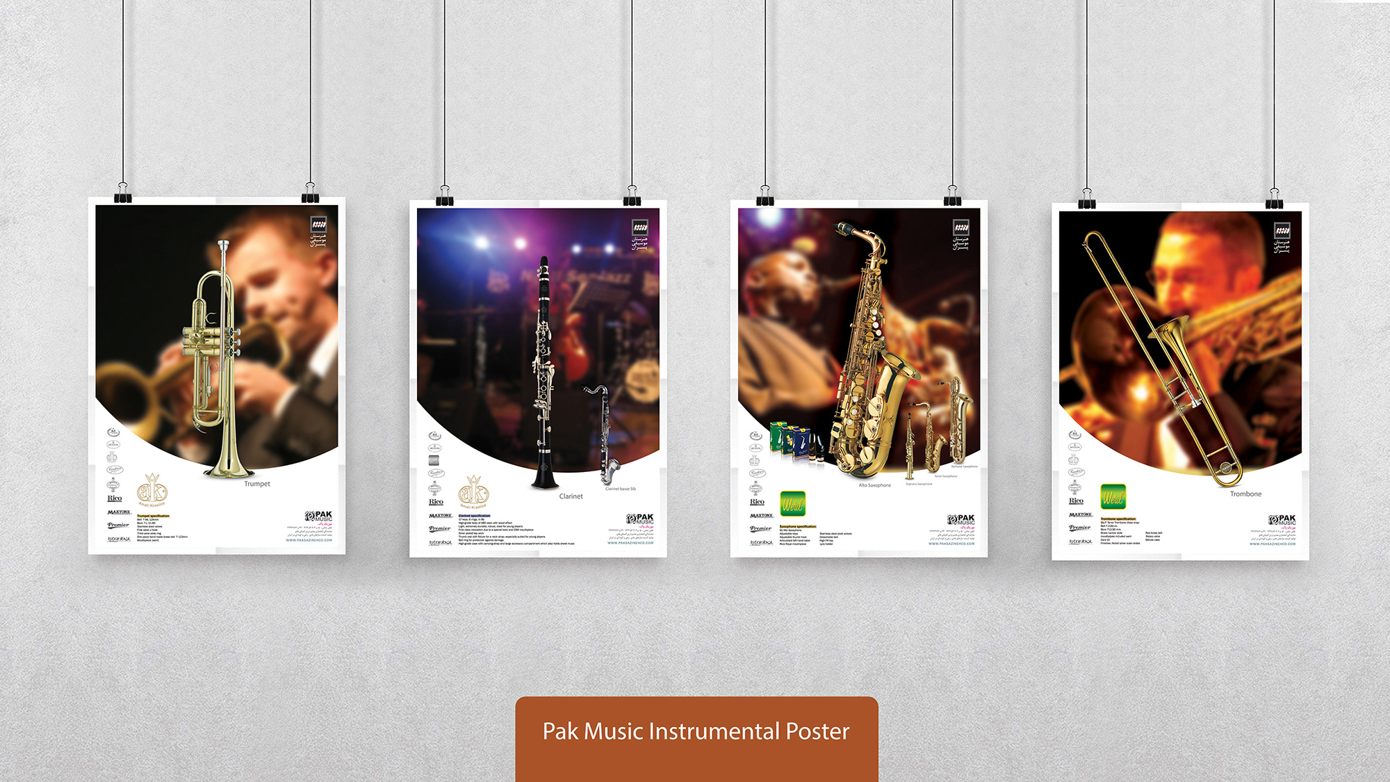 Example of Pak Music present poster