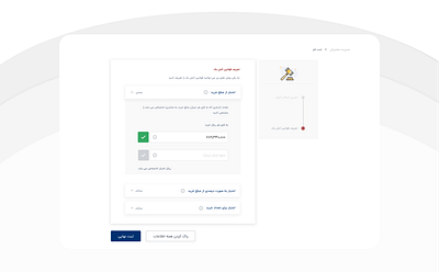 collapse ui ux