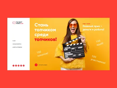 Youtube courses Landing page branding design designer figma homepage illustration interface landing page logo minimal site typography ui ui design user interface visual design web web design webdesign youtube