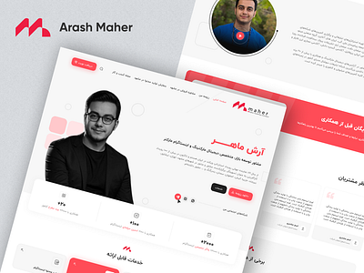 Arash Maher consultant design digital marketing specialist figma home page instagram marketer personal website real project ui uidesign uiux ux uxdesign web website