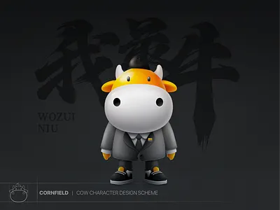 COW CHARACTER DESIGN 3d agent branding business suit cornfield cow design illustration ip 形象设计 插图 海报 牛 经纪人 西装 设计