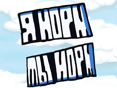 New Normal graphic design illustration logo typography vector