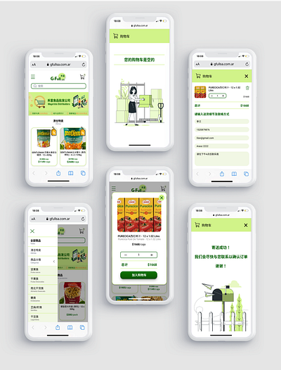 G-Full E-commerce Website Redesign animation app design ui user experience ux web