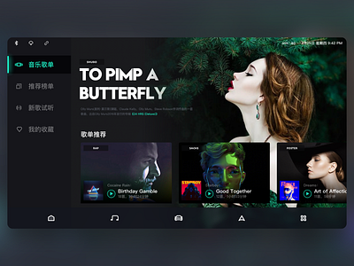 HMI Intelligent music interface 夜晚模式 car hmi ui