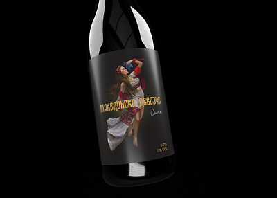 Makedonsko Devojce Wine Label 3d design illust illustration label makedonsko packaging wine