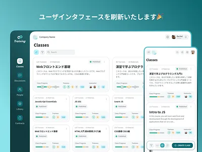 Classes Desktop & Mobile app classes e learning edtech interaction design interface learning ui user experience user interface ux webapp