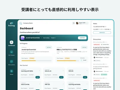 Trainee Dashborad app cards classes dashboard design e learning edtech interaction design interface ui user experience user interface ux