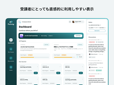 Trainee Dashborad app cards classes dashboard design e learning edtech interaction design interface ui user experience user interface ux