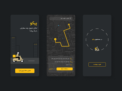 Pico - Mobile App Design for Food Delivery app darkmode delivery design food ui