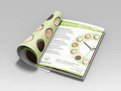 Magazine advertisement adobe illustrator design layout text vector
