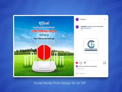 Social Media Post Design ads branding business card business card design businesscard company branding design flyer design illustration logo logo design social media post social media post design