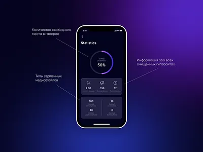 Duplicate Photos Cleaner | Mobile App | UX/UI 3d animation app branding clean cleaner design figma flat graphic design illustration logo minimal mobile motion graphics photo prototype typography ui web