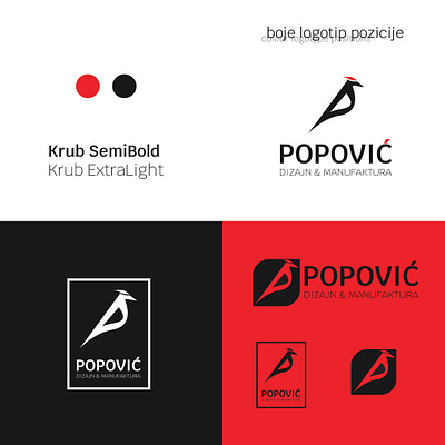 POPOVIĆ LOGO branding graphicdesigner logo logodesign logodesigner