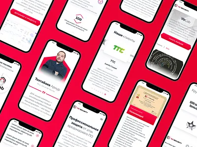 T&T - Landing Page, Cyber security, Data protection cuber currency landing mobile security