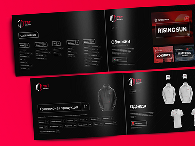 T&T - Brand Book, Cyber security, Data protection brand book branding design digital figma ux webdesign