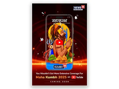 Emailer - Mahakumbh! design dribbble emailer photoshop social