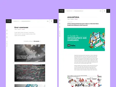 Web design — Corporate website agency corporate digital website