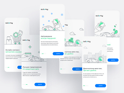 Autoray – car diagnostics and repair app auto car clean design diagnostic flat graphic design illustration onboarding repair ui ux