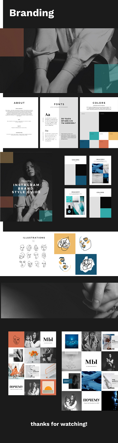Personal Branding branding brandstyle