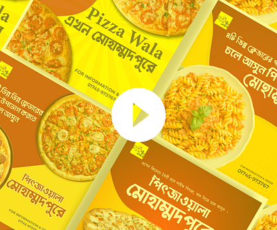 Social Media Ads Animation adsanimation animation animationvideo explorenarvideo motiondesign motiondesigner postanimation shofiqul422