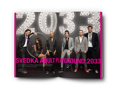SVEDKA Vodka Magazine Ad branding design digital collage digital photography graphic design illustration logo mixed media ui vector