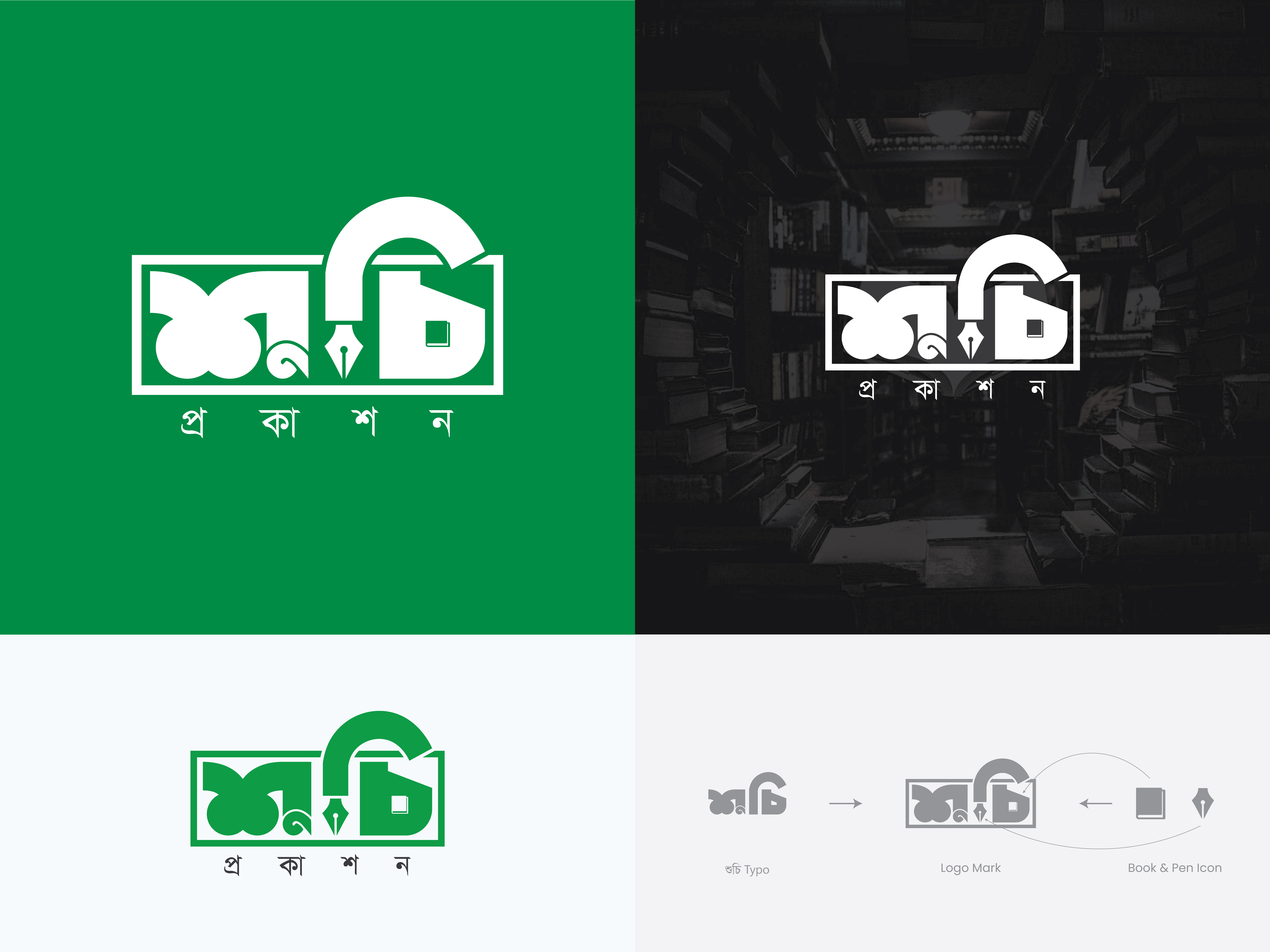 Example of Minimal Logo + Basic Brand Kit