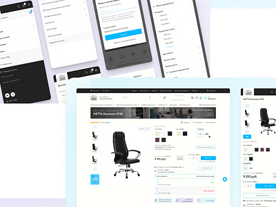 Office Chairs Store & Configurator Tool Website Design branding catalog chairs configurator design furniture office online site store ui ux web website