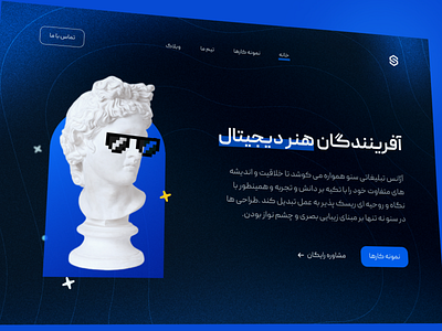 Seno - Design Agency Website agency background cta dark glassmorphism gradient landing page mesh modern persian team testimonial texture trend ui website