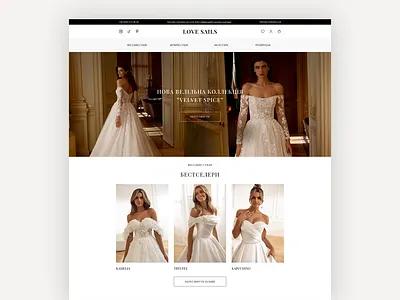 Wedding salon web site bride design graphic design salon site ui ux web wedding