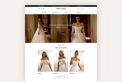 Wedding salon web site bride design graphic design salon site ui ux web wedding