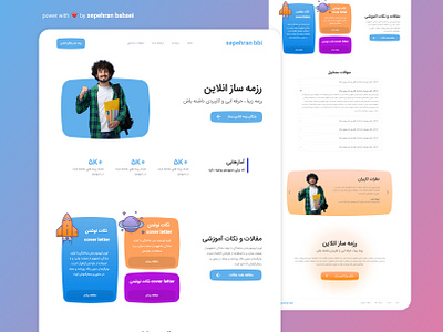 Landing Page Design hirring landing landing page sepehran ui ux vector