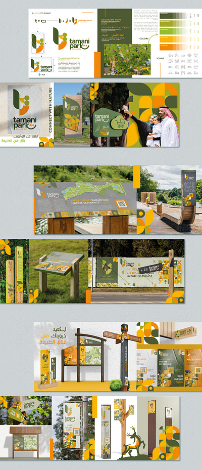 Tamani Park Brand Identity brand and identity branding logo logo design branding park brand identity park logo design tamani park