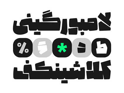 POTK Font design font graphic design logotype typography
