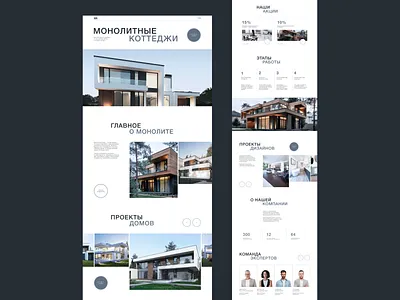 Landing page for a construction company animation architecture building construction design home houses landingpage minimalism ui uiuxdesign ux webdesign website