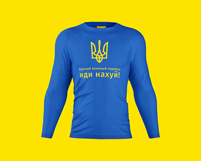 Russian warship go fuck yourself! branding design illustration supportukraine