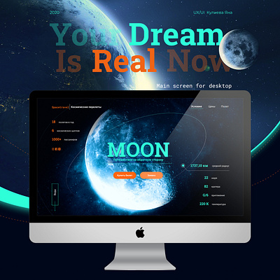 Main screen for space traveling design figma moon space ui ux web