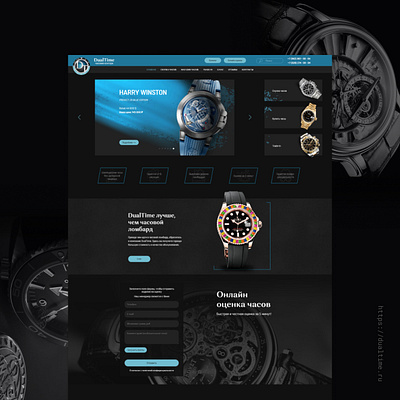 On-line store for swiss whatches design figma online store ui ux watch web