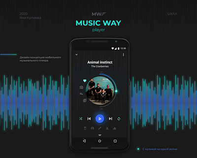 Mobile music player design figma mobile music player ui ux web