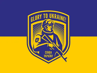 Glory to Ukraine! branding design illustration nowar ukraine ukrainianarmy україна