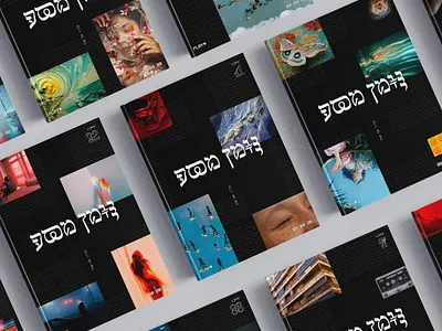 Travelogue (2019) book branding product design