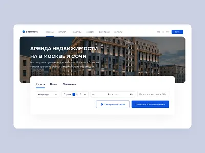 Real Estate Agency Web Design – white graphic design web design