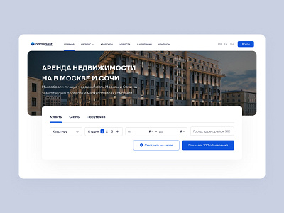 Real Estate Agency Web Design – white graphic design web design