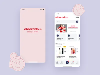 Eldorado App Redesign app app design branding cards cart eldorado logo market online shop product product design purple redesign shop ui ui ux design