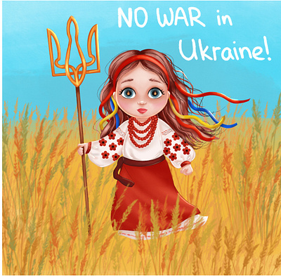 No war in Ukraine! book illustrations character design childrens book illustrations freedom illustration independance no war standwithukraine ukraine