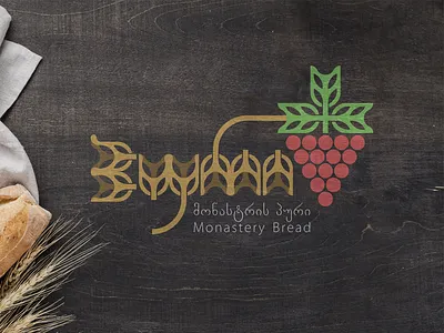 Monastery Bread branding identity logotype symbol